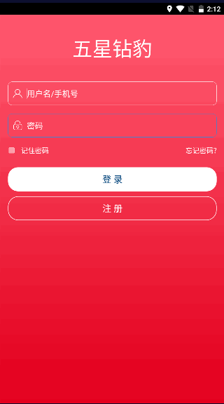 걪ƷAPPv1.0.2 ׿ͼ0