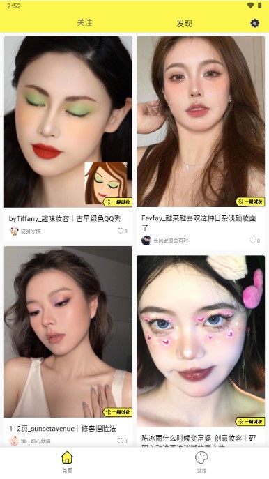 Ȧapp°v1.0.14 ٷͼ2