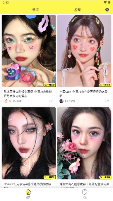 Ȧapp°v1.0.14 ٷͼ4