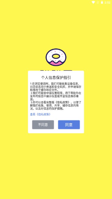 Ȧapp°v1.0.14 ٷͼ0