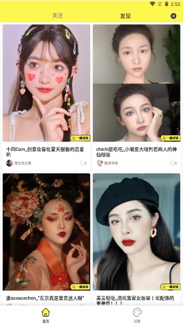 Ȧapp°v1.0.14 ٷͼ1