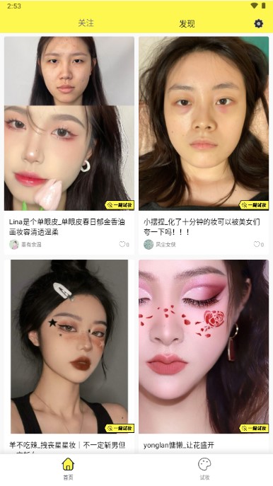 Ȧapp°v1.0.14 ٷͼ3