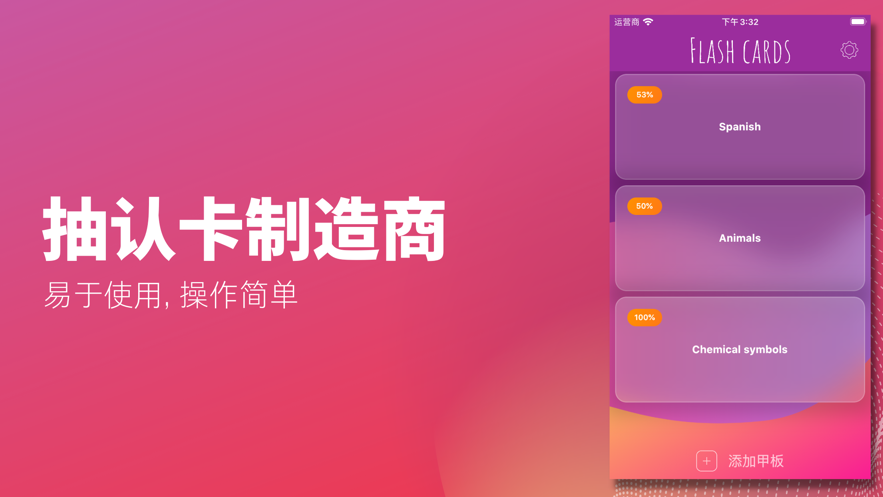 ϿAPP׿v1.0.3 °ͼ2