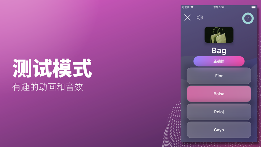 ϿAPP׿v1.0.3 °ͼ3