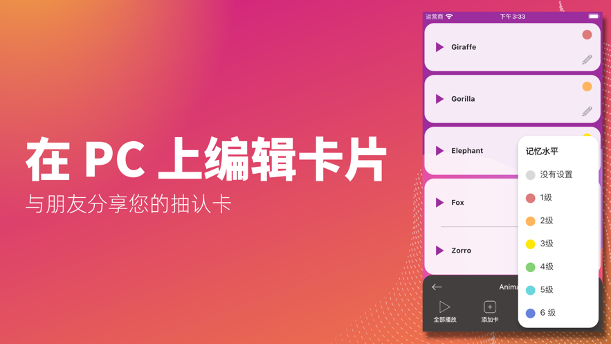 ϿAPP׿v1.0.3 °ͼ0