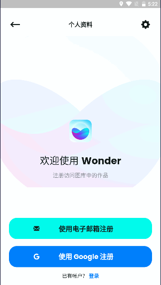 wonder app׿2024°汾v4.1.3 ׿ͼ3
