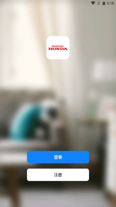 Honda綯app