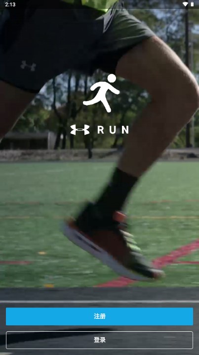 UA Run