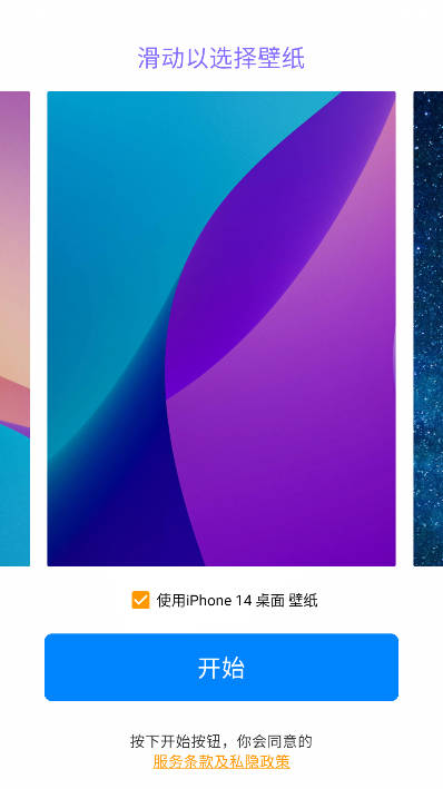 iphoneapp(iPhone 14 )