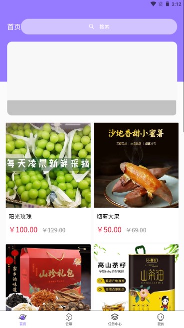 ũAPP°v1.3.1 ׿ͼ0