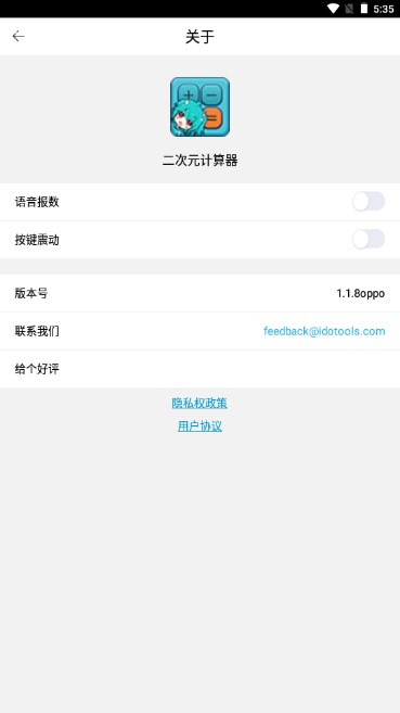 Ԫ޹appv1.1.8 ͼ4