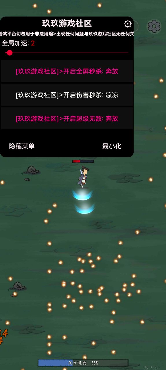 MOD޸ֱװv0.960 rootͼ1