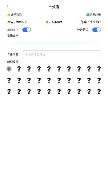 һapp׿v1.0.6 ֻͼ3