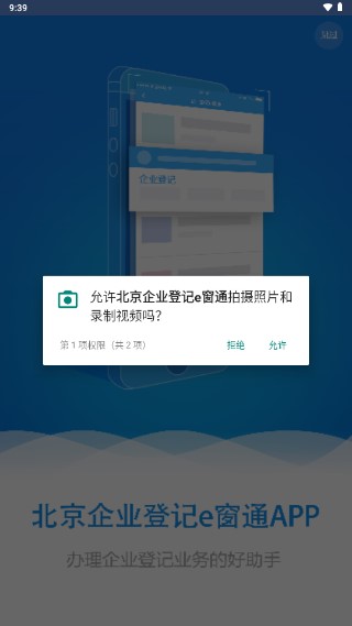 ҵǼeͨappذ׿v1.0.32 ٷͼ0