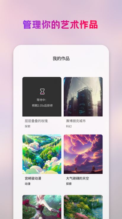 sthleart滭(StyleArt)v1.3.6 ׿ֻͼ4