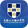 黑龙江外国语学院智慧龙外appv3.2.0 官方版