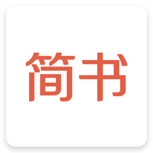 简书app下载安卓v6.5.2 最新版