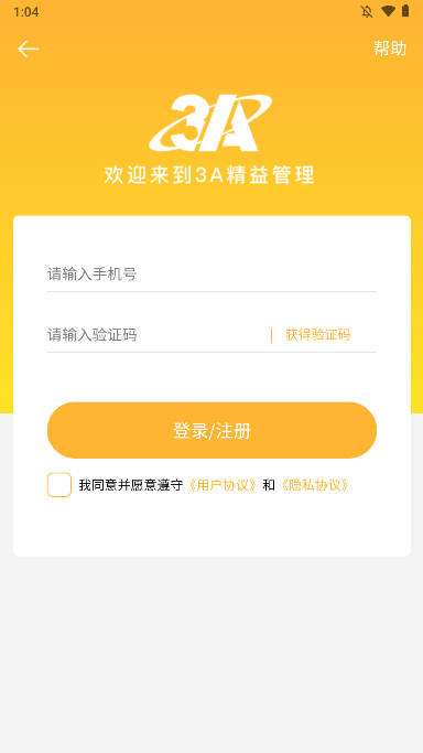 3Aѧappv1.0.8 ׿ֻͼ3