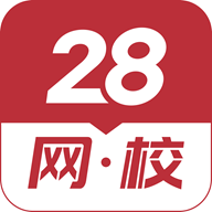 28网校平台v3.4.0 安卓最新版