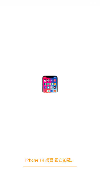 iphoneapp(Phone 14 Launcher)v9.0.7 ׿ֻͼ0