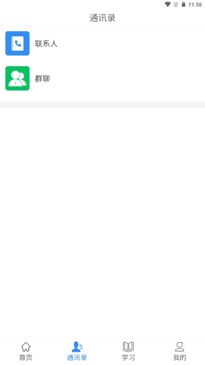 ǰ;ٷapp3.6.7 °ͼ4