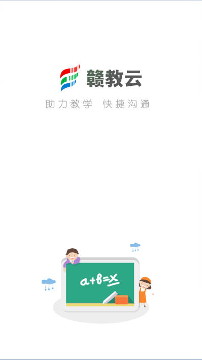 ӽƽ̨2023v5.1.9.1 ٷ׿ͼ0