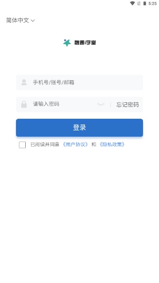 ͨiѧv1.0.7 ٷͼ2