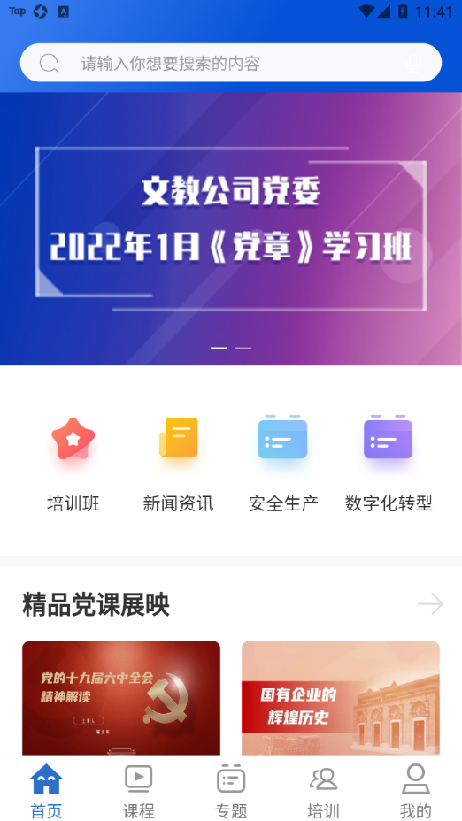 ͨiѧv1.0.7 ٷͼ3