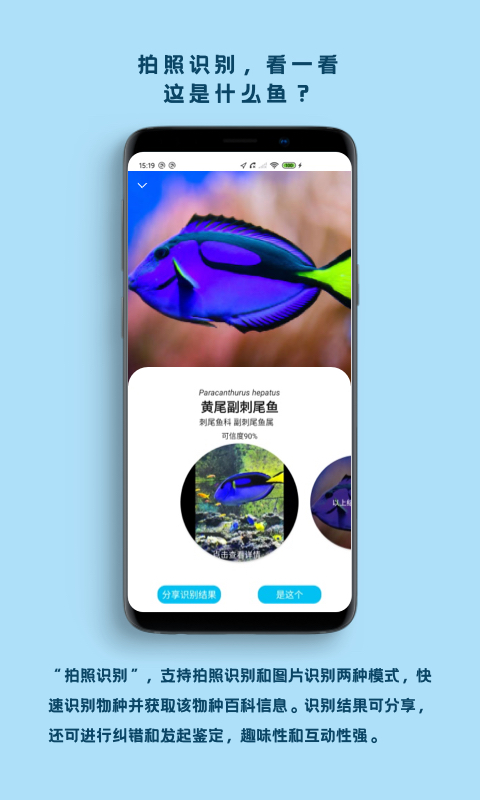 пƿappAIv1.1.1 ٷͼ1