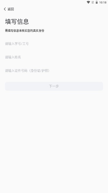 ֣app°汾v1.0.20 ٷͼ4