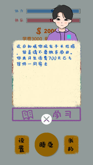Ź޽Ǯ