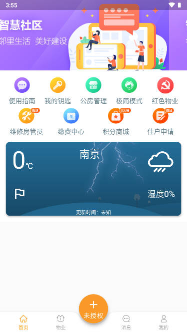 Сǻapp