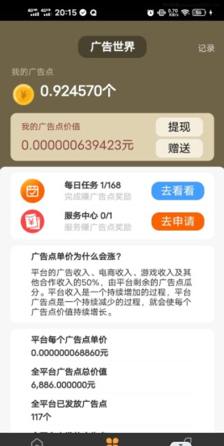 app