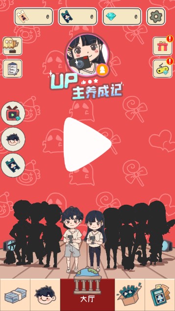 UPɼʯ