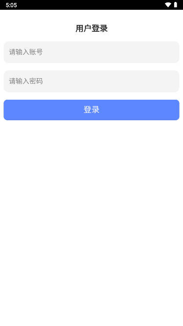 appv1.0.6 ׿°ͼ4