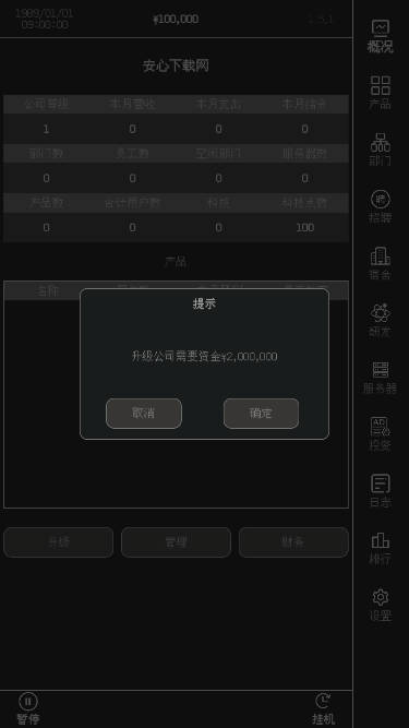 ССIT˾ʽv1.5.1 ׿޸İͼ3