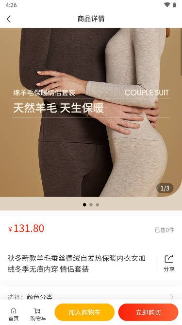 无际生活平台v1.0.0 安卓版截图1
