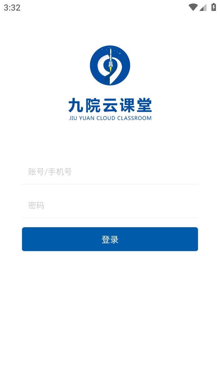Ժƿappv1.0.0 ٷ׿ͼ2