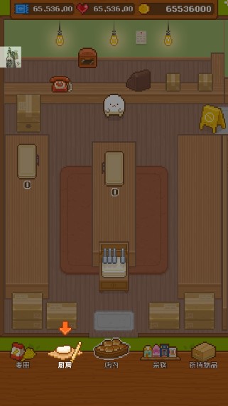 Ϸò˵v1.3.0 İͼ0