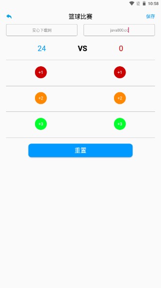 kokͻ˴v1.0.2 °ͼ3