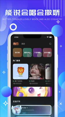 app׿v1.6.1 °ͼ0