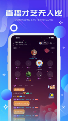 app׿v1.6.1 °ͼ2