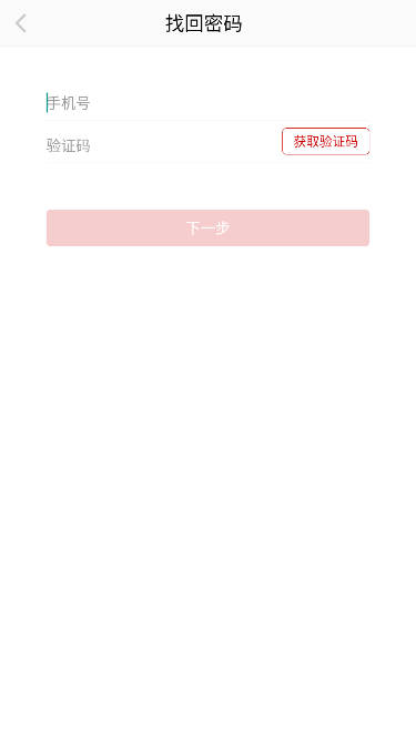 appv1.0.10 ٷ׿ͼ0