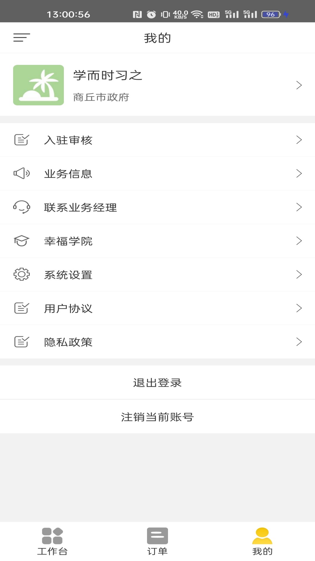 i̼Ҷappv1.0 ٷͼ1
