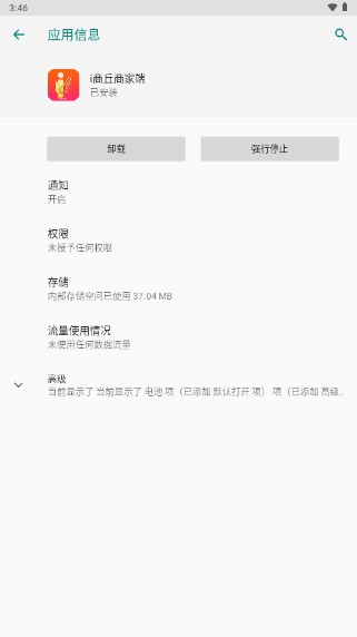i̼Ҷappv1.0 ٷͼ3