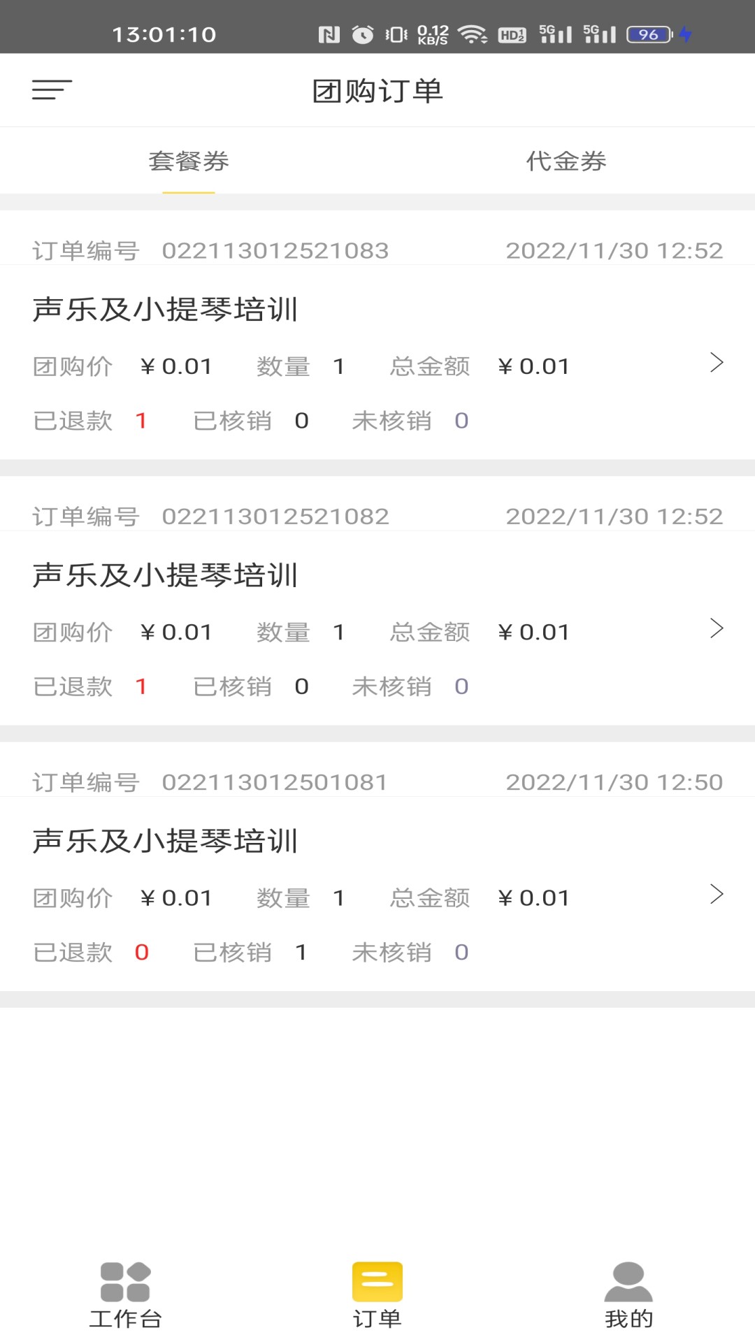 i̼Ҷappv1.0 ٷͼ2