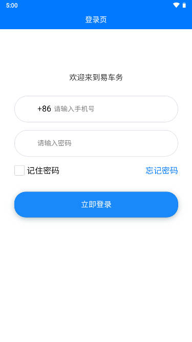 ׳appƽ̨v1.1 ׿ͼ0