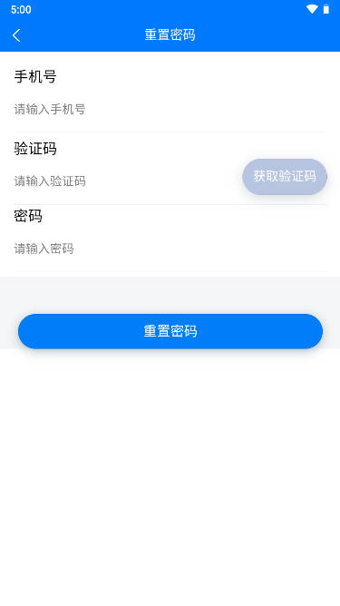 ׳appƽ̨v1.1 ׿ͼ1