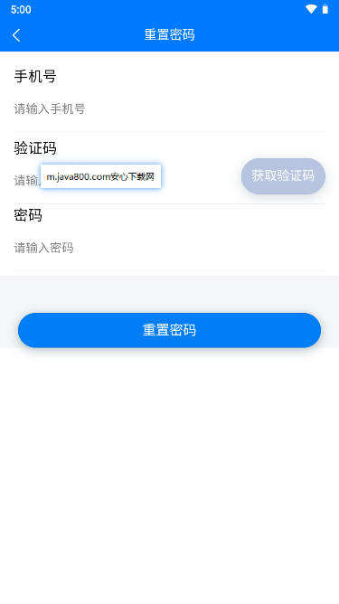 ׳appƽ̨v1.1 ׿ͼ3