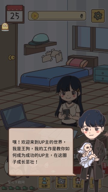 UPɼʯv1.0.1 ׿ͼ3